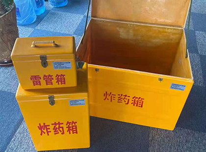 察哈尔右翼中雷管箱外观设计的功能性与行业应用趋势