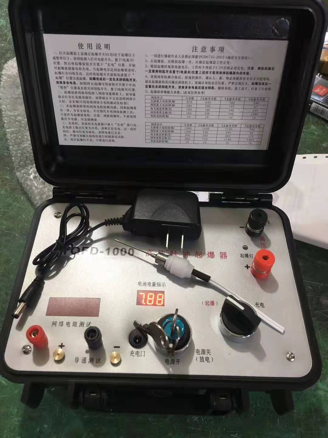察哈尔右翼中发爆器（矿用起爆器）：爆破作业的“总开关”，你真的了解它吗？