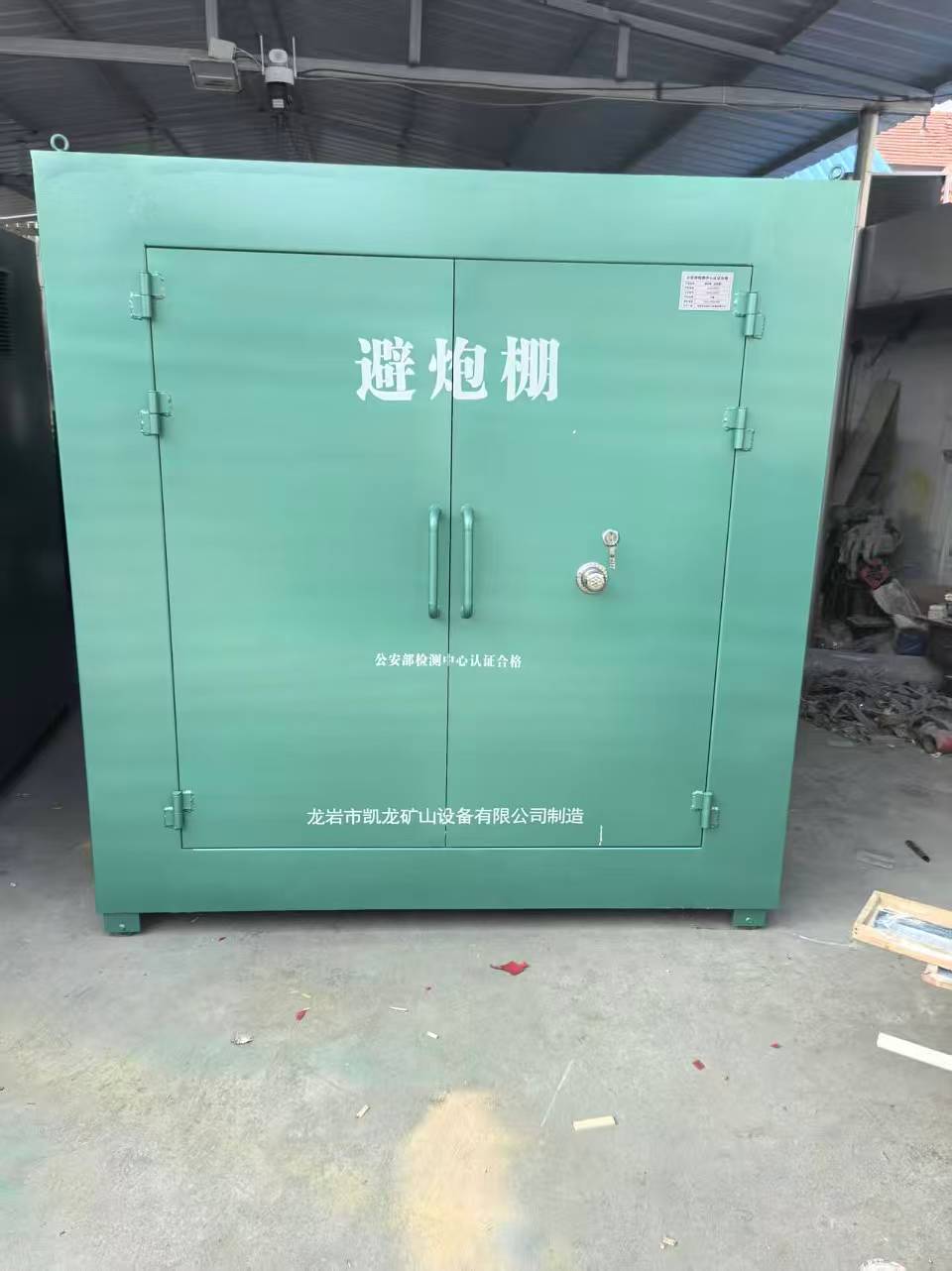察哈尔右翼中露天作业爆破防护革命：避炮棚的多场景应用解析